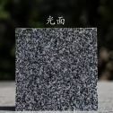 普洱 芝麻黑光面