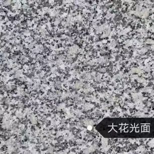 普洱 芙蓉白（芝麻白大花）光面
