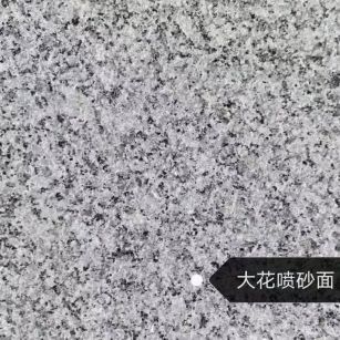 普洱 芙蓉白（芝麻白大花）荔枝面