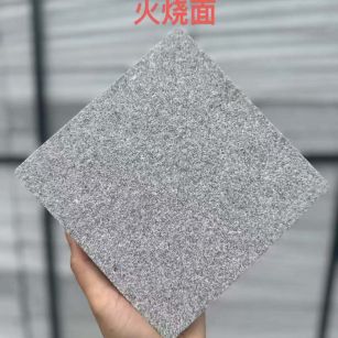 普洱 芝麻灰火烧面