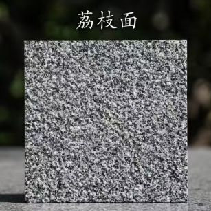 普洱 芝麻黑荔枝面