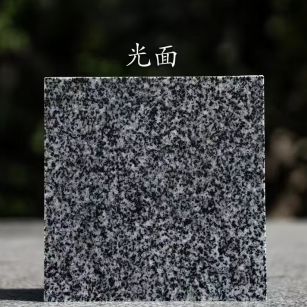 普洱 芝麻黑光面