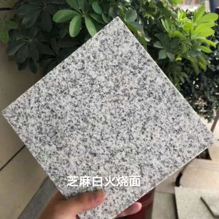 普洱芝麻白火烧面地铺