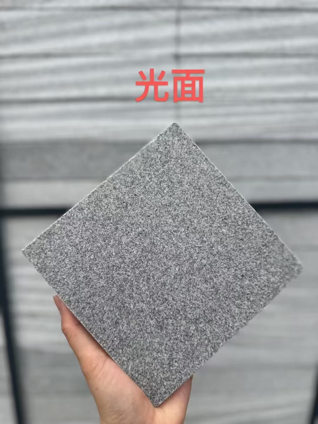 普洱 芝麻灰光面
