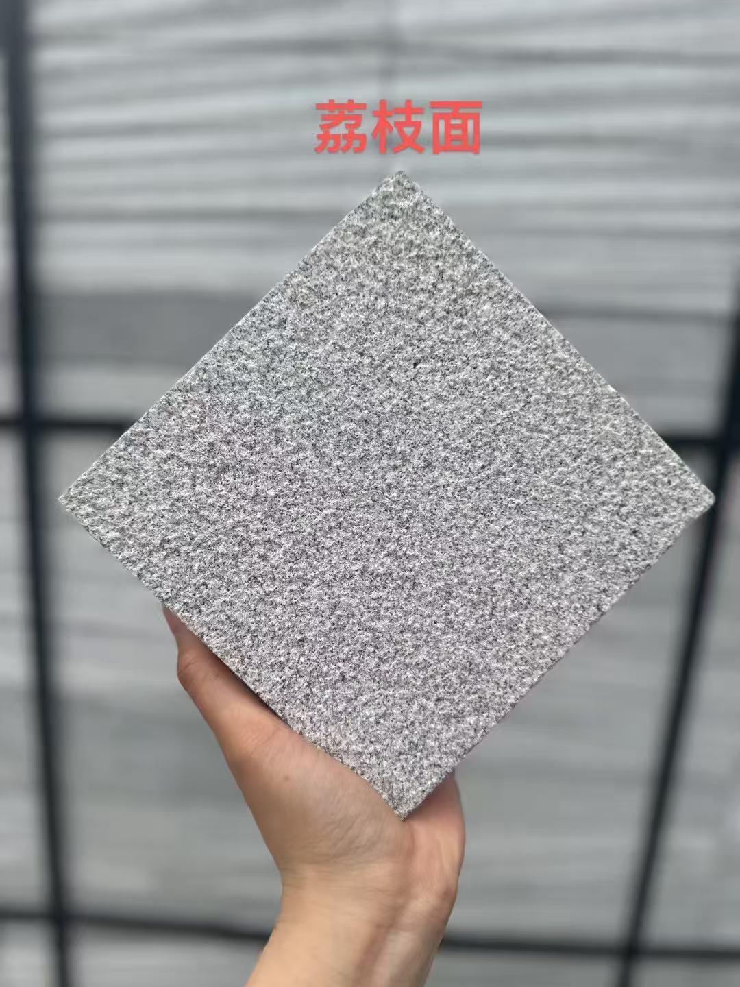 普洱 芝麻灰荔枝面