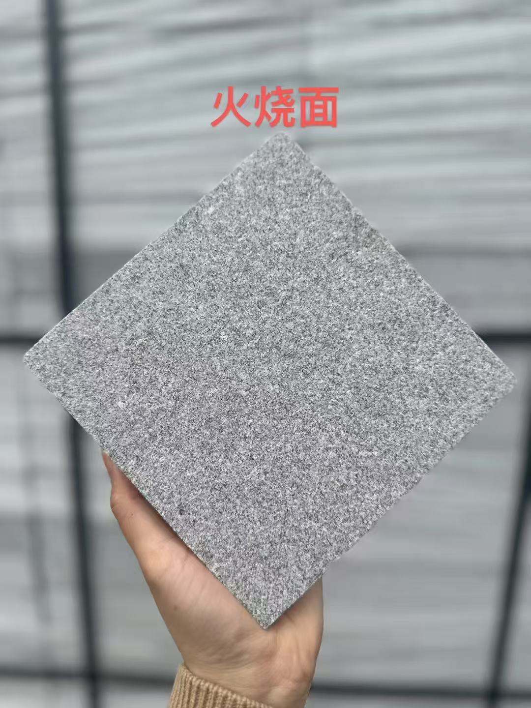 普洱 芝麻灰火烧面