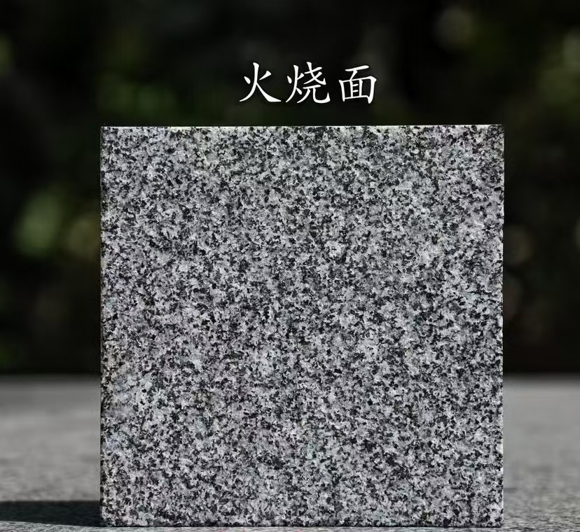 普洱 芝麻黑火烧面